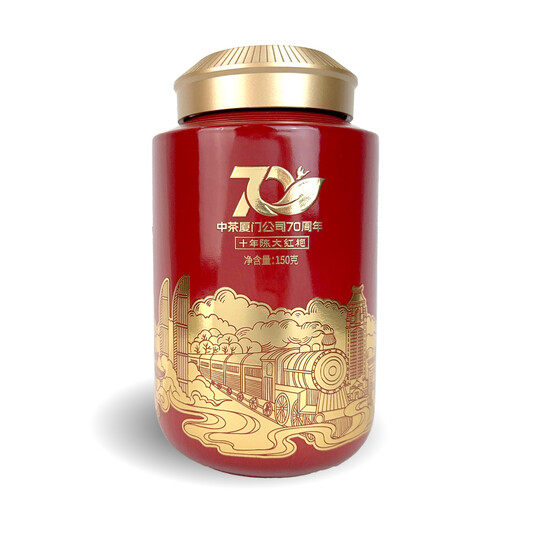 Sea Dyke Brand XM041 10-Year Aged Da Hong Pao (70 Anniversary Edition) (150g)